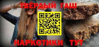 кокаин VHQ Шахты