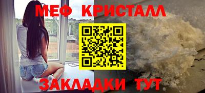 кокаин VHQ Шахты