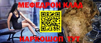 mdpv Шелехов