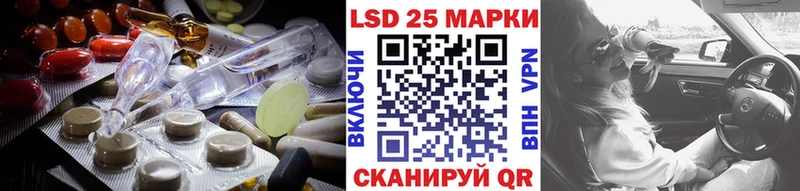 LSD-25 экстази ecstasy  Алатырь 