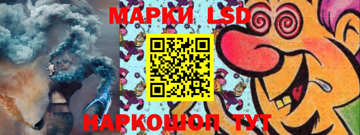 Алатырь  LSD-25 экстази  Вход с VPN  ЛСД экстази ecstasy 
