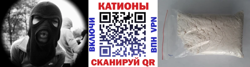 Меф кристаллы  Алатырь 