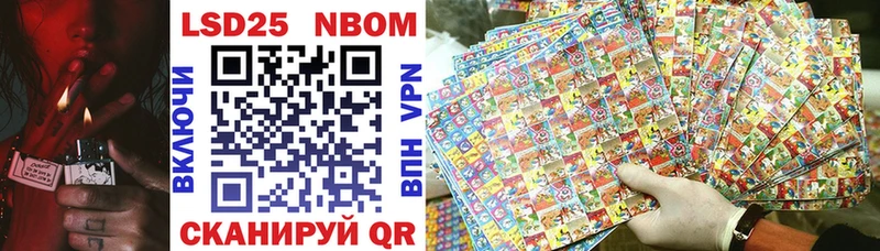 Марки NBOMe 1,5мг  даркнет телеграм  Алатырь 