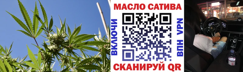 ТГК гашишное масло  сайты даркнета клад  Алатырь 