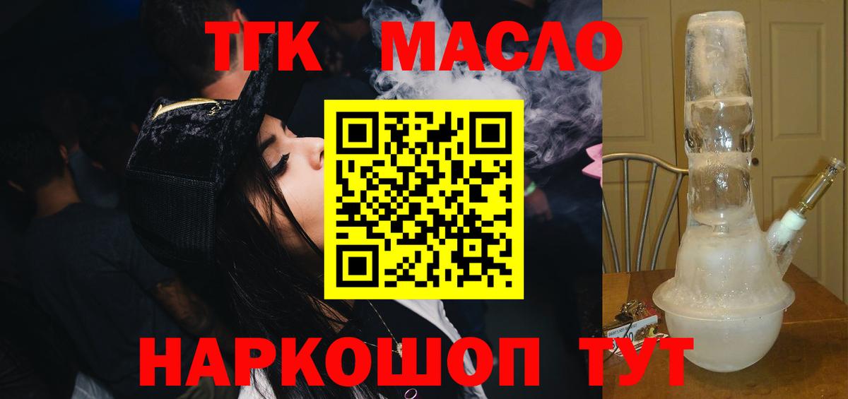 Меф МЯУ МЯУ   Алатырь  Вход с VPN  ГАШ  A-PVP СОЛЬ кристаллы  МАРИХУАНА  Кокаин 