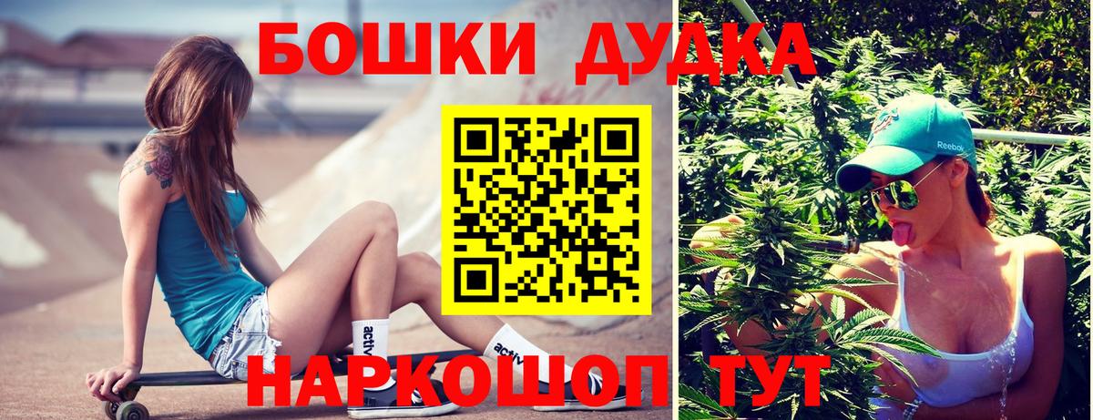 Марихуана AK-47  Вход с VPN  Алатырь  Марихуана AK-47 